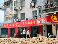 门面-超爷叔面馆(西园店)