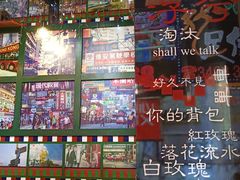 -香港鸿记冰室