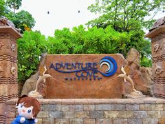 -新加坡水上探险乐园
