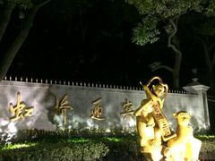 -棕榈岛海鲜自助餐厅(虹桥迎宾馆店)