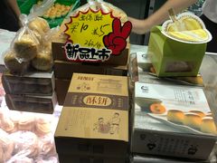 -闻酥园(水碾河路店)