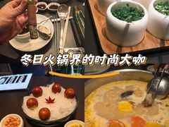 -官也街澳门火锅(新源里店)
