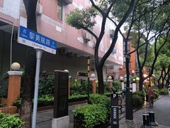 -飞马旅黎黄陂路文旅街区