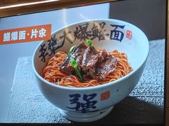 -李犟大爆鳝面·手工蟹黄包(湖滨西湖店)