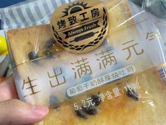 -全家便利店(天通庵路店)