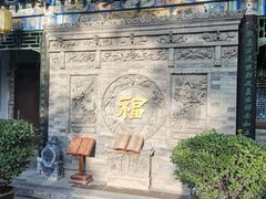 -湘子庙