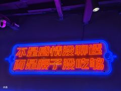 -夜小腰烧烤(中华路店)