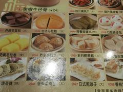菜单-稻香酒家(天河城店)