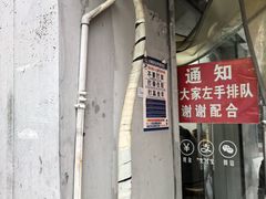 -叶新小吃店(来凤小区总店)