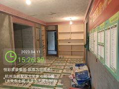 -恒彩家装·品质整装(集团店)