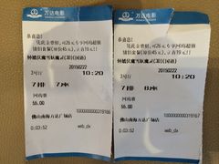 万达影城IMAX-万达影城(南海万达广场IMAX店)