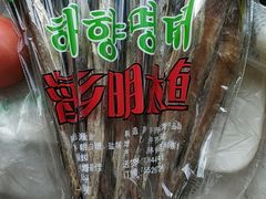 -万达广场(沈阳铁西店)