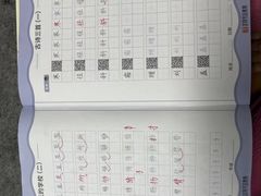 -汉翔书法丨书法·美术·硬笔·国画(望京校区)