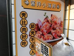 -降龙爪爪(建设路1店)