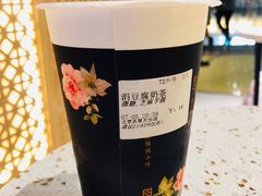 涓豆腐奶茶-厝内小眷村(西单大悦城店)