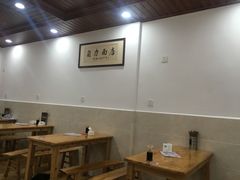 大堂-华兴街自力面店