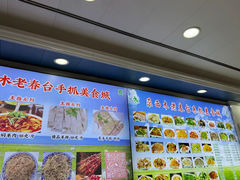 -尕西木老春台东乡手抓美食