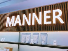门面-Manner Coffee(大宁国际商业广场店)