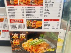 -虎头军八种杂粮煎饼(朝阳门店)