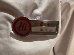 -海底捞火锅(翔龙天地广场店)