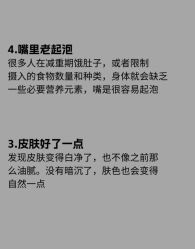 -Fundi张玉珊修身堂·indiba·BTL科技瘦身