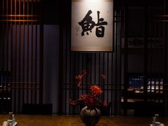 -贰捌零叁精致料理(钱湖店)
