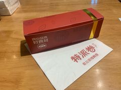 -特派卷·老北京烤鸭卷(合生汇购物中心店)