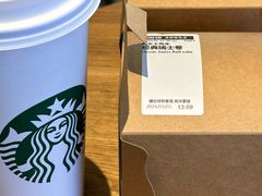 -星巴克(吉林财富广场店)