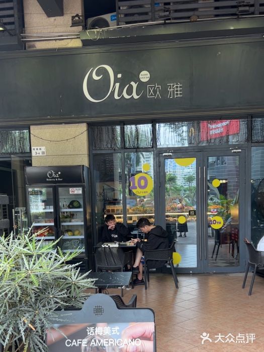 Oia烘焙(1866店)图片