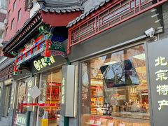 -东华门大街小区