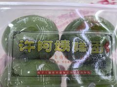 -许阿姨糕团店(南京总店)