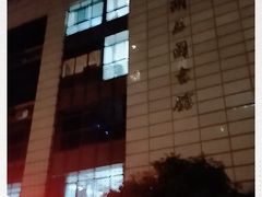 -西湖区图书馆(古墩路)