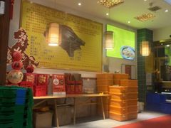 -大圣甲(汉口店)