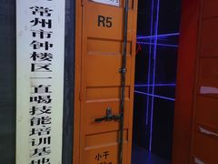 -CASTLE 古堡酒吧