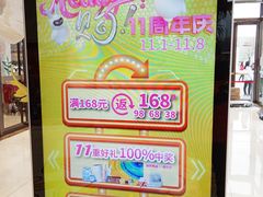 -资和信百货商场
