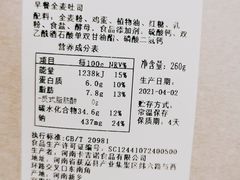 -卡吉诺动物奶油生日蛋糕(中原路店)