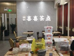 大堂-喜喜酒家·纯手工点心·粤菜