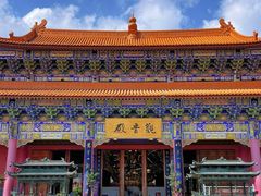 -崇圣寺三塔文化旅游区