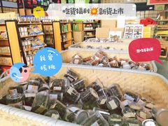 -正源安吉白茶特产享购商场(安吉店)
