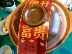 -粉灯牛腩牛杂煲·鸡煲(双井店)