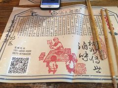 -卤儿道道(经纬店)