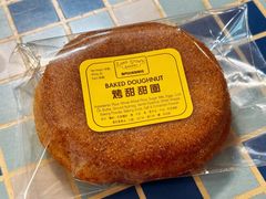 肉桂烤甜甜圈-安德鲁饼店(总店)