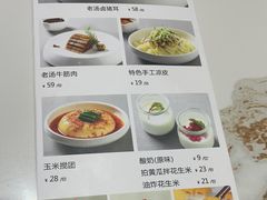 -山丹丹西北菜(金贸大厦店)