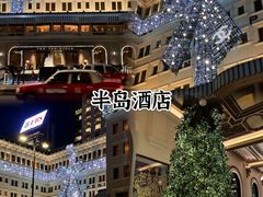 -海港城