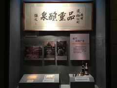 -烟台市博物馆
