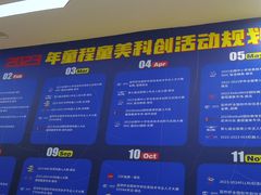 -童程童美少儿编程乐高机器人(红谷滩校区)