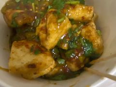 -无声臭豆腐(大井1号店)