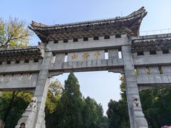 -千佛山风景名胜区