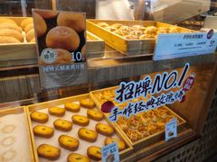 -嘉华鲜花饼(南屏旗舰店)