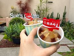 -苏小糖(鼓浪屿三丘田花园店)